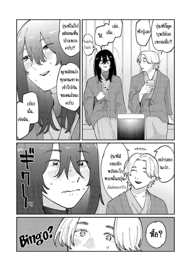 0002.jpg