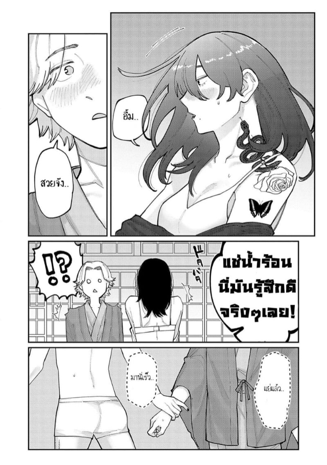0006.jpg