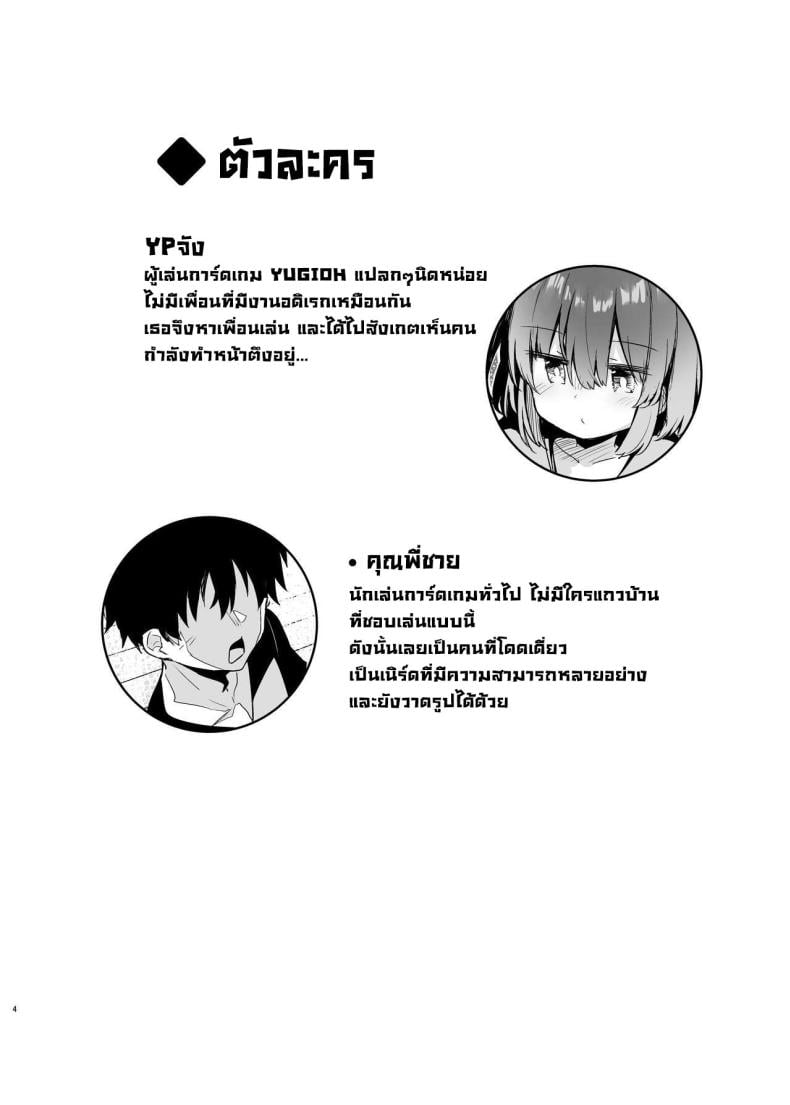 0006.jpg