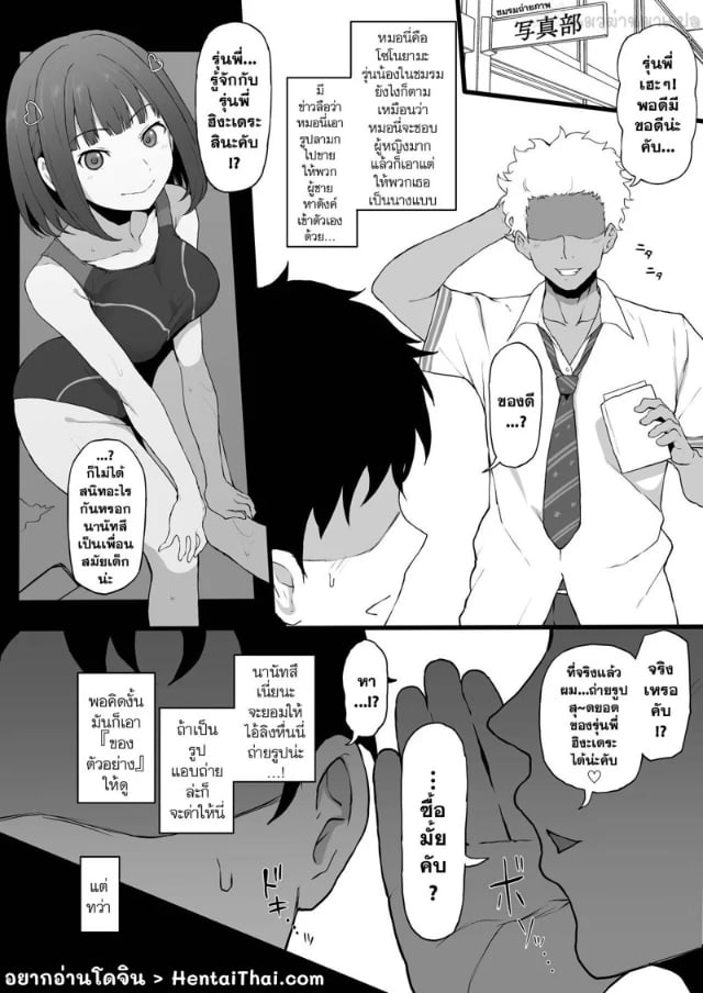 0003.jpg