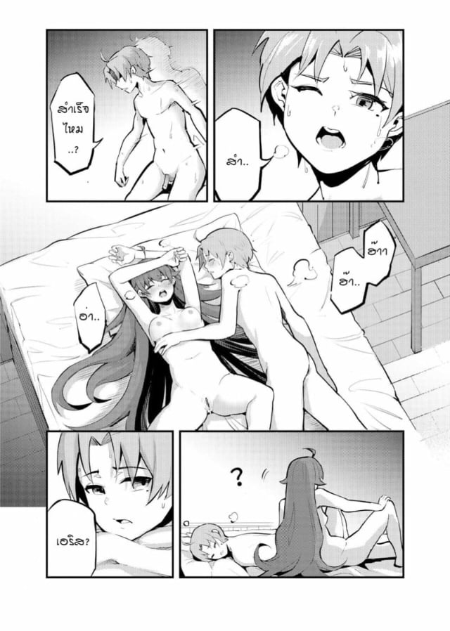 0014.jpg