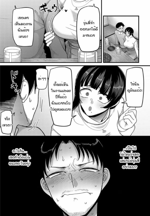0005.jpg