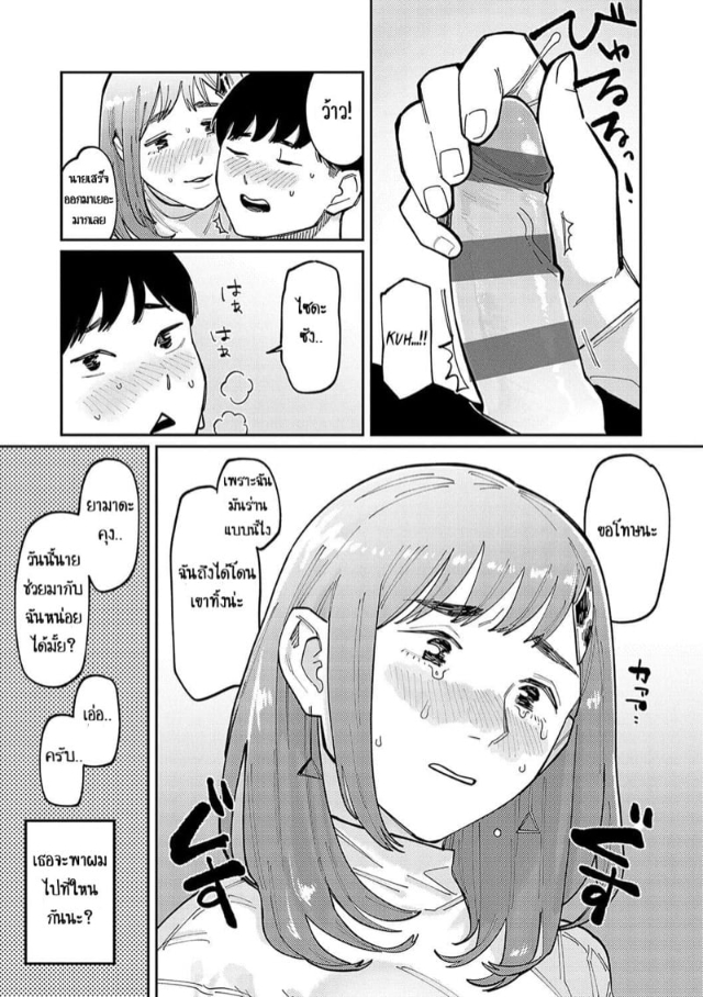 0009.jpg
