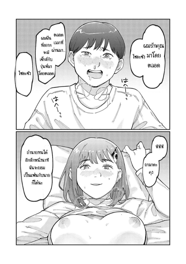 0021.jpg