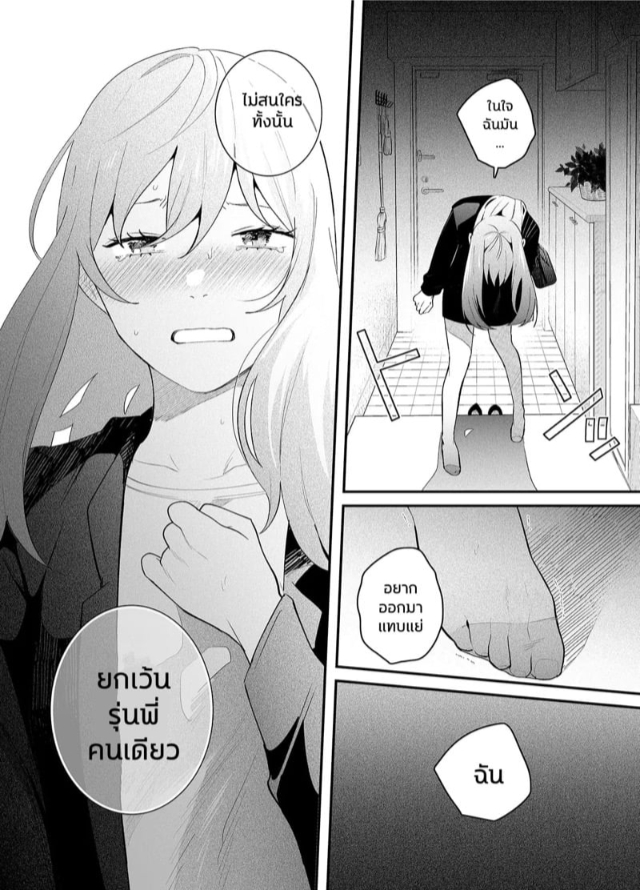 0005.jpg