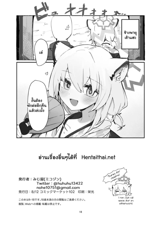0017.jpg