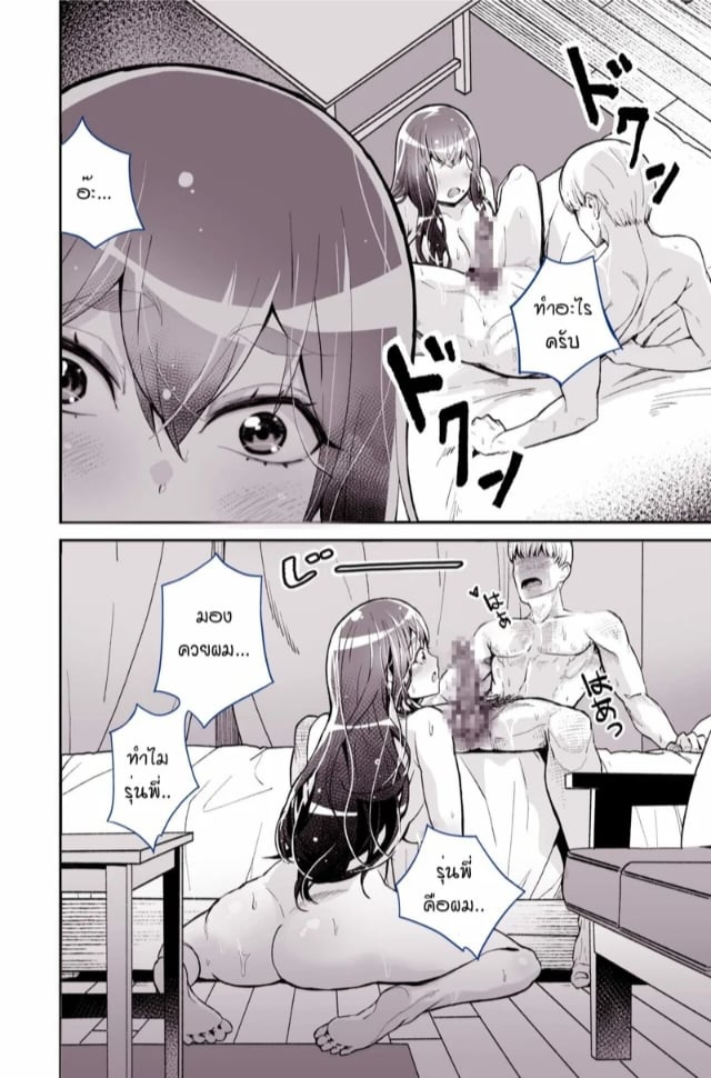 0017.jpg