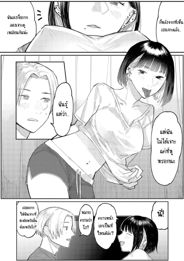 0002.jpg