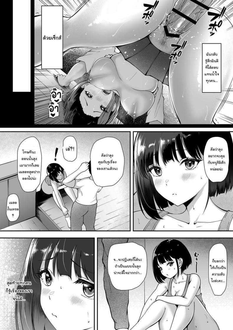 0012.jpg