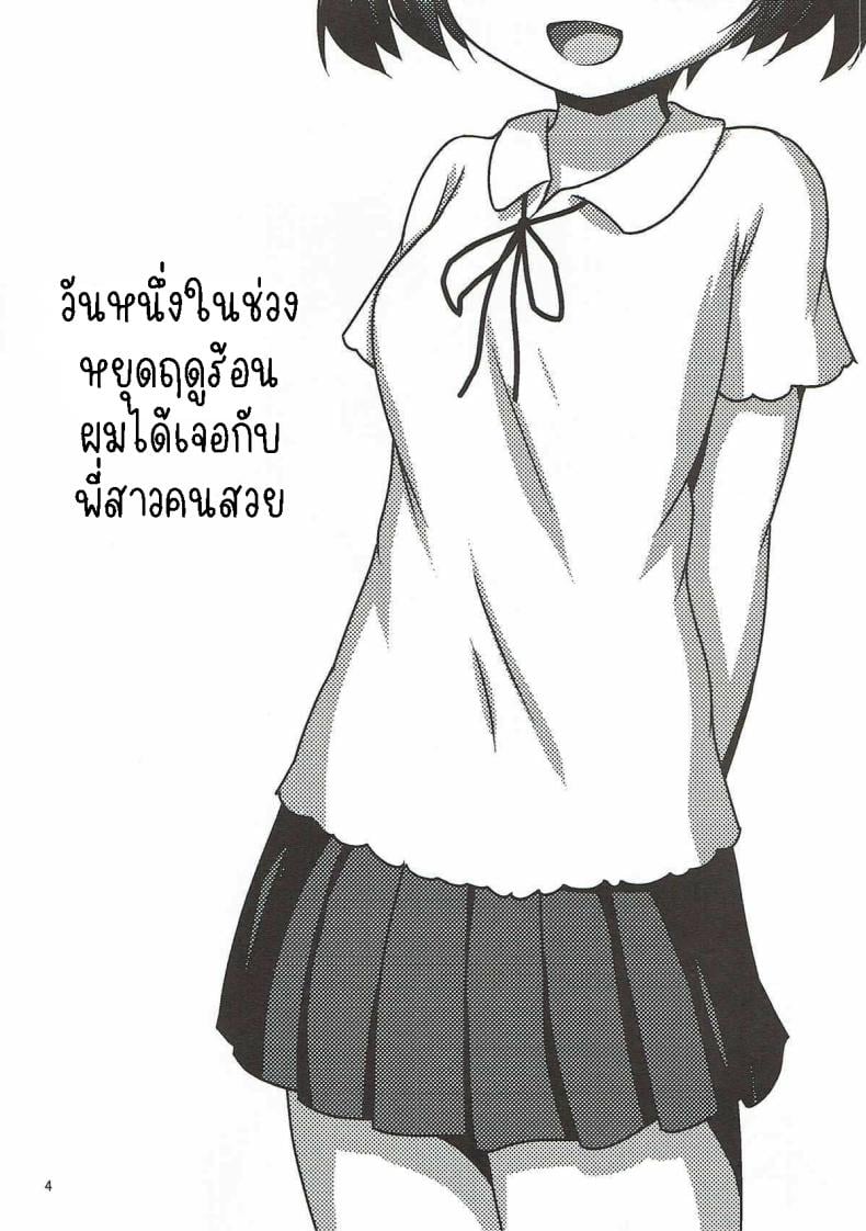 0007.jpg