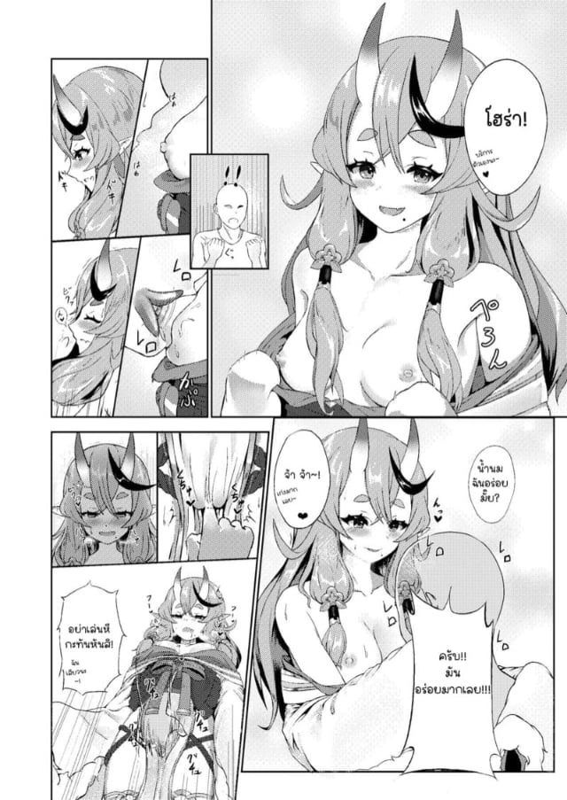0003.jpg
