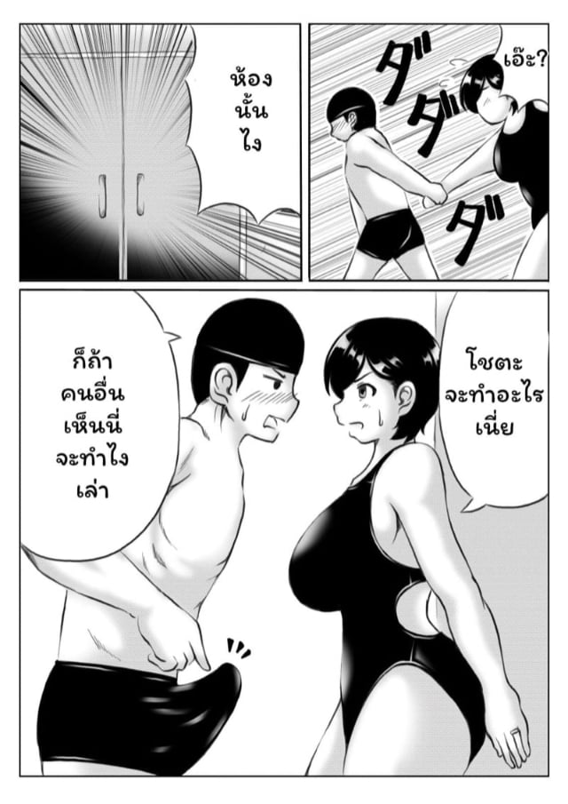 0006.jpg