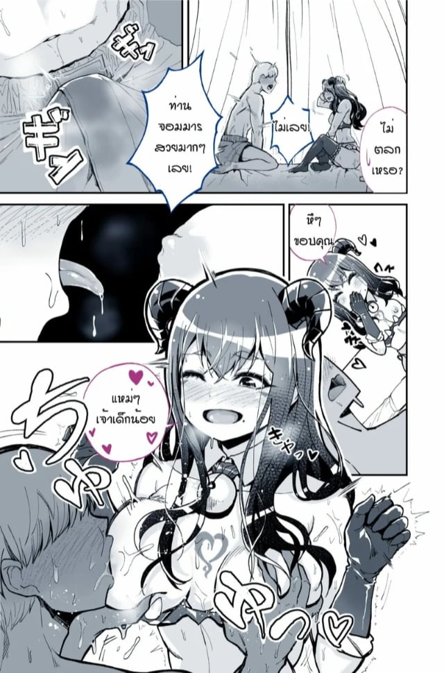0003.jpg