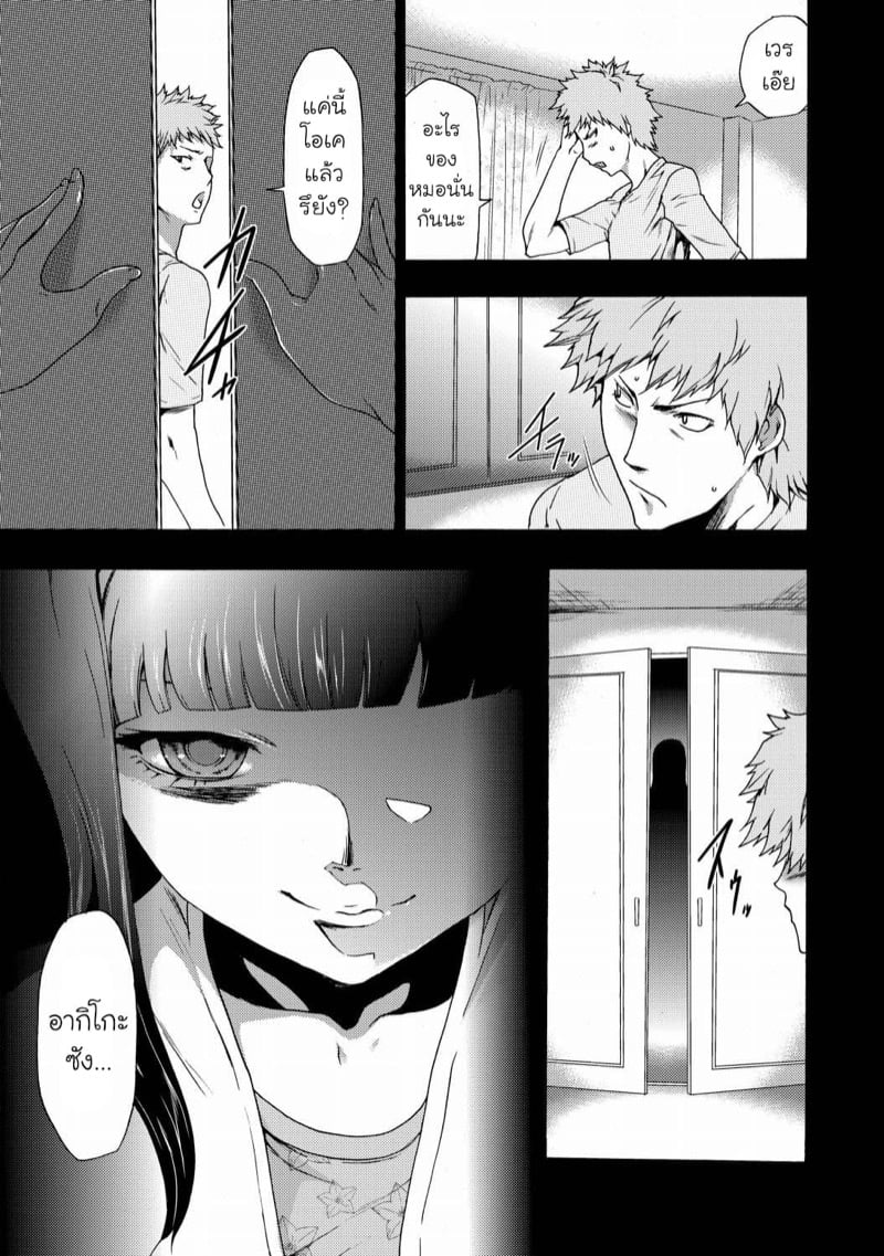 0009.jpg