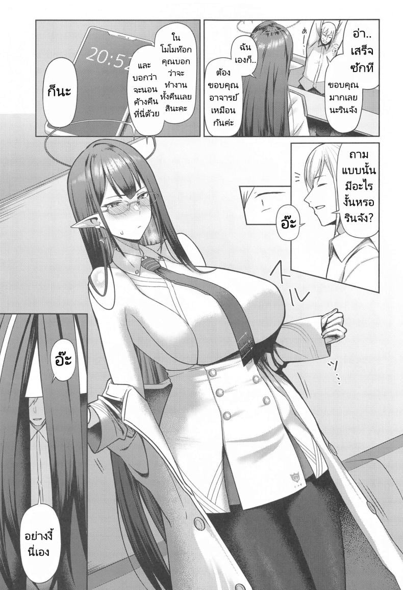 0008.jpg