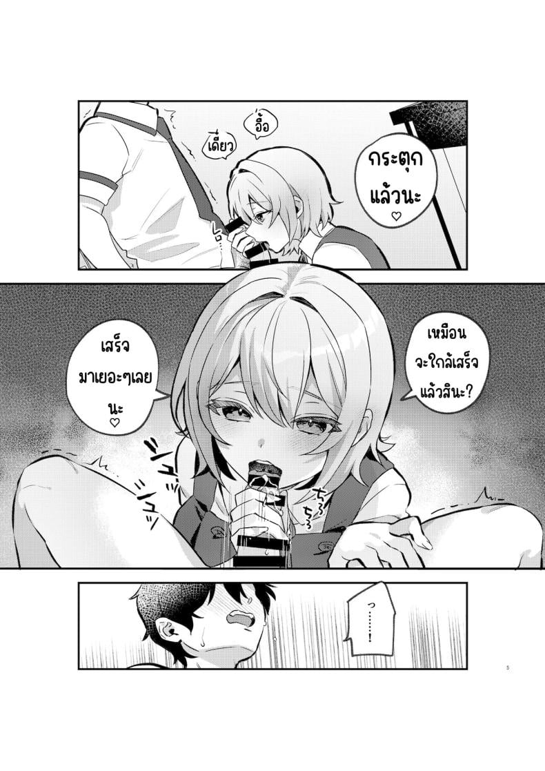 0008.jpg