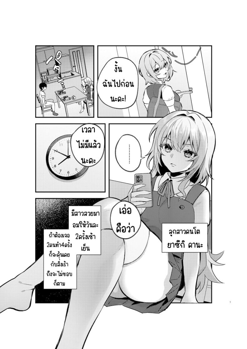 0010.jpg
