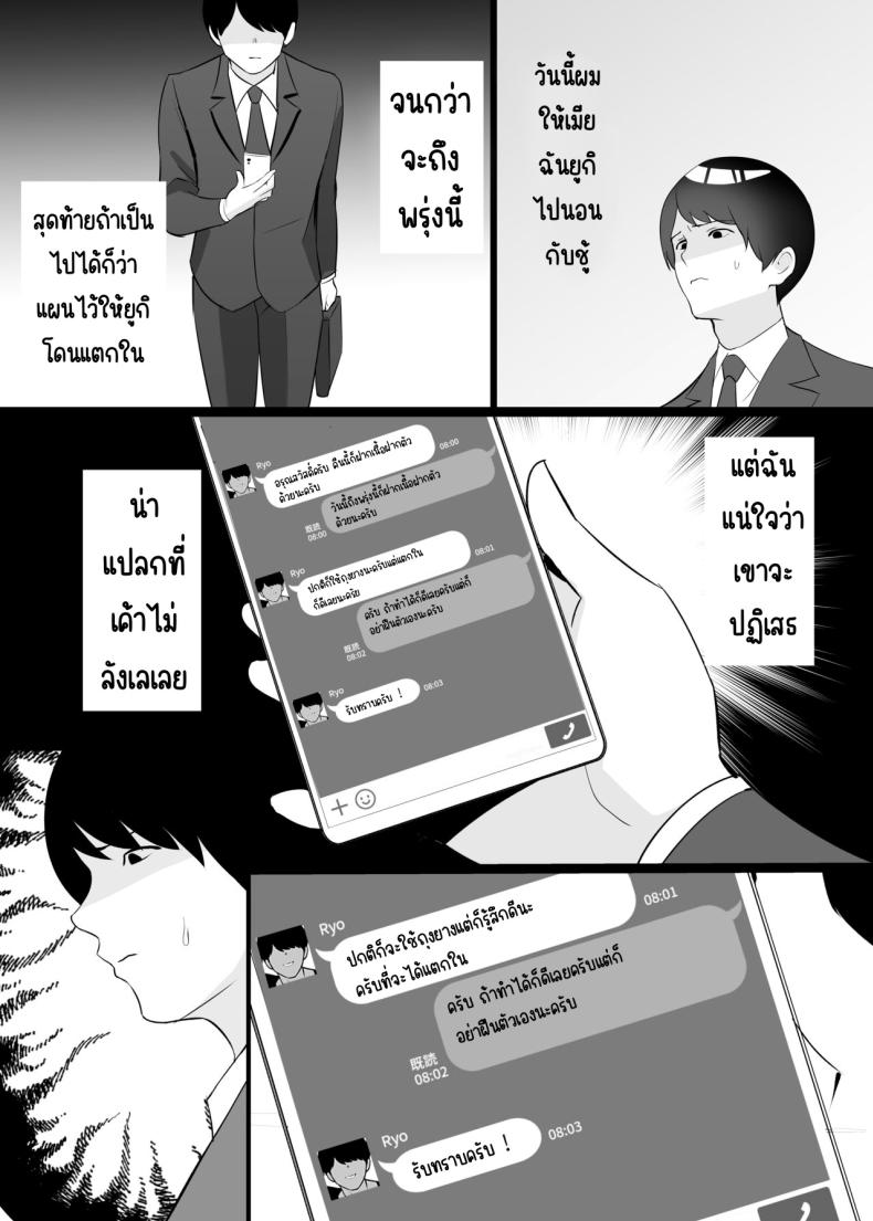 0008.jpg