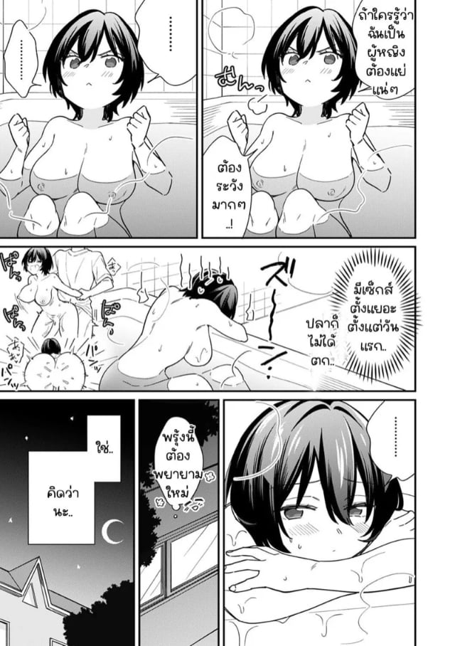 0009.jpg