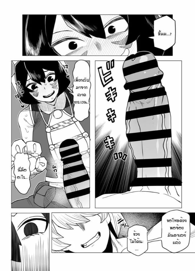 0006.jpg