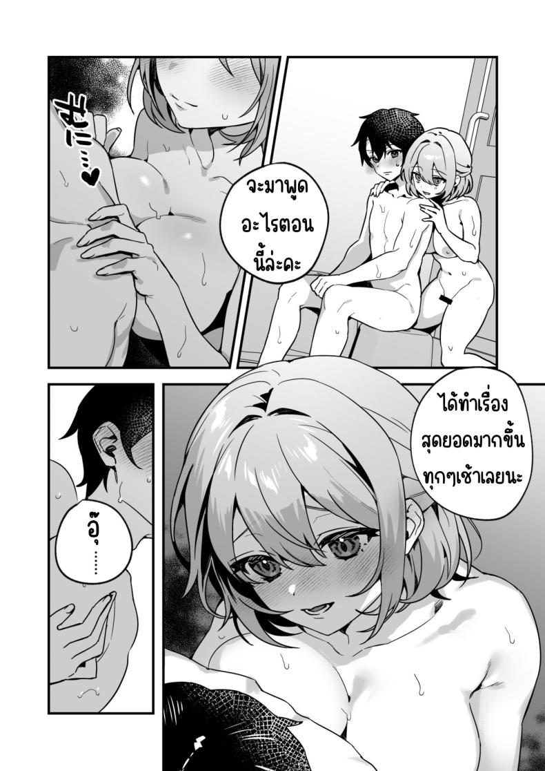 0014.jpg