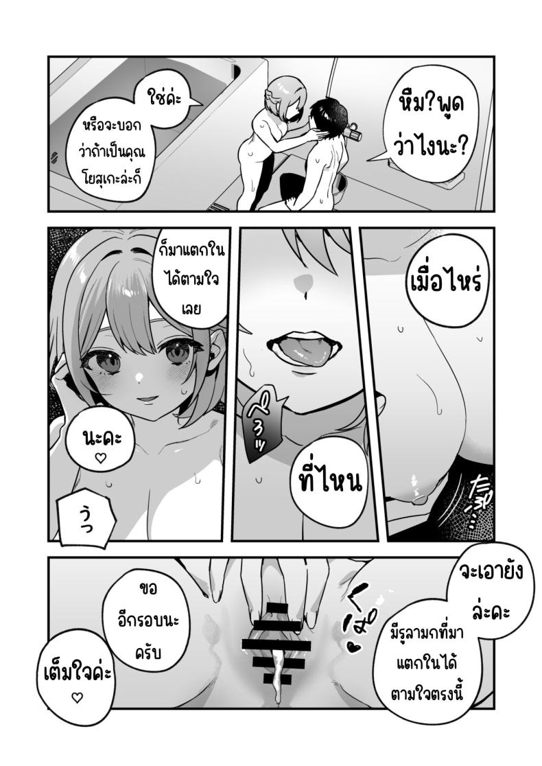 0030.jpg