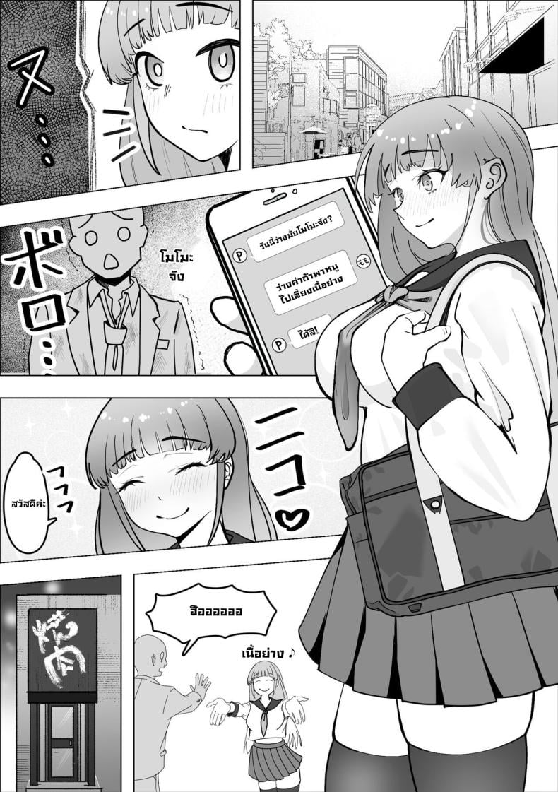 0008.jpg