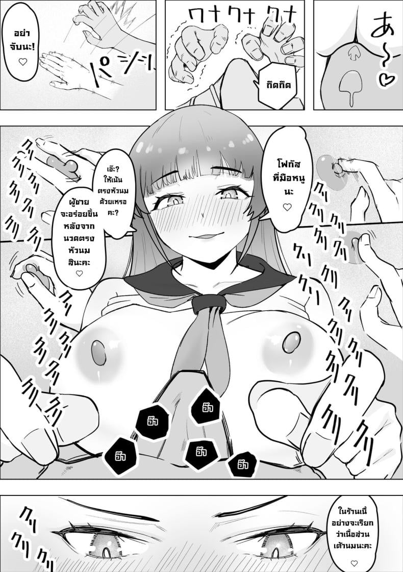 0016.jpg