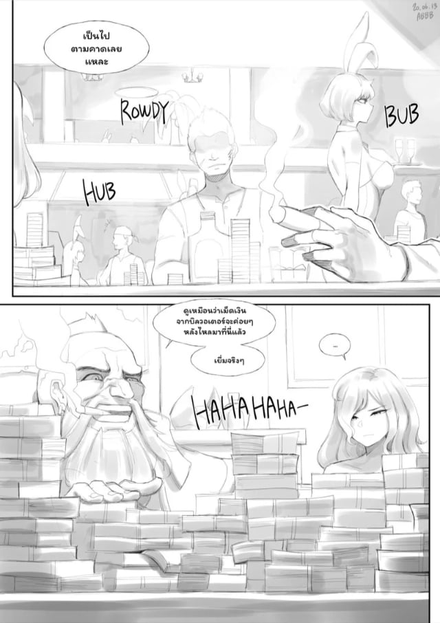 0006.jpg