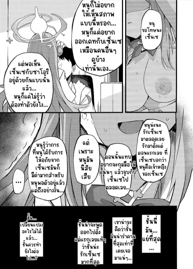 0008.jpg