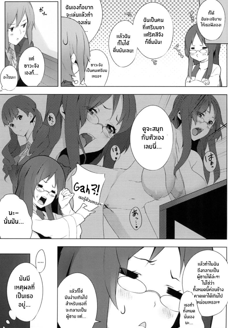 0008.jpg