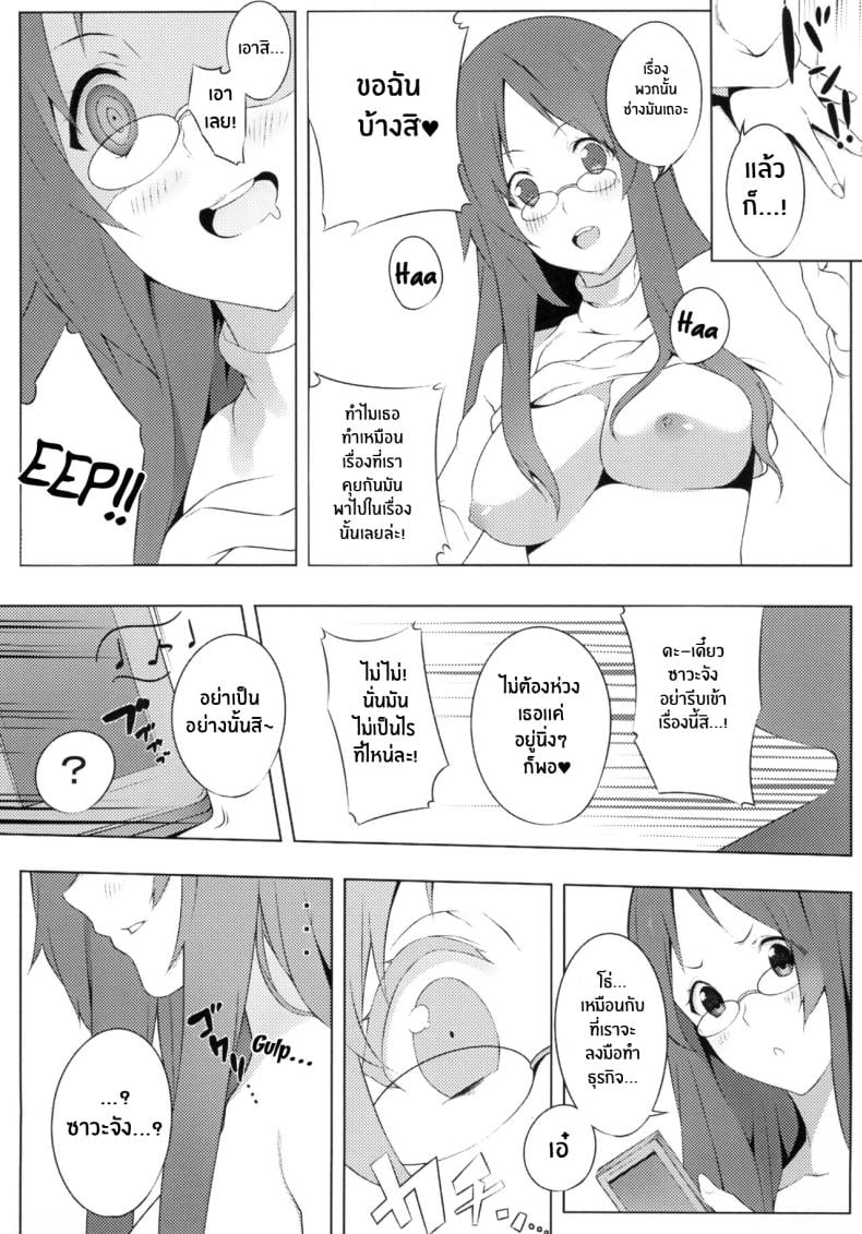 0012.jpg