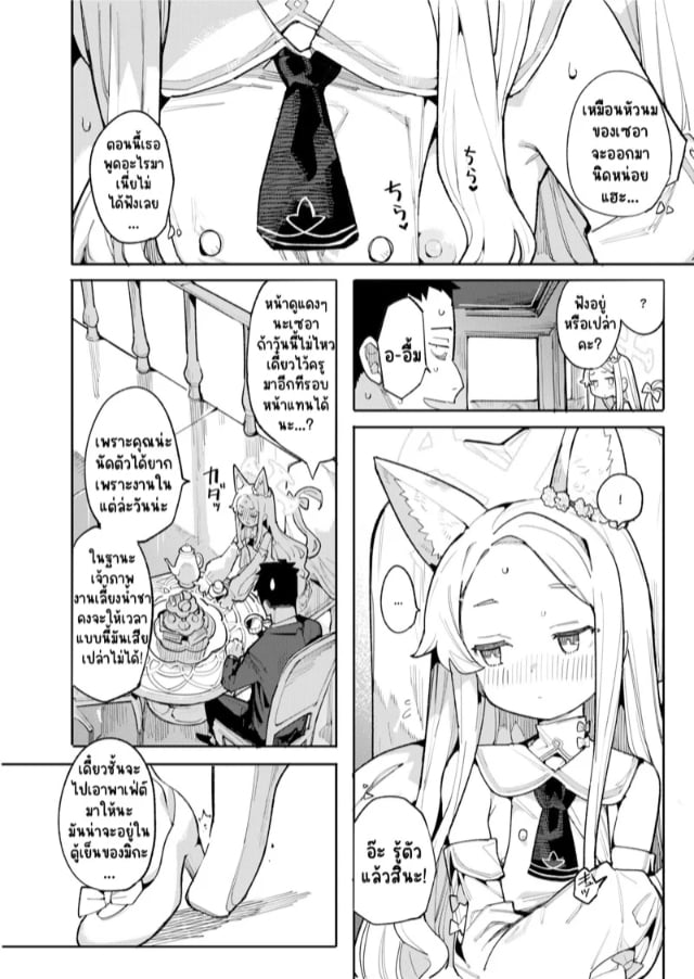 0003.jpg