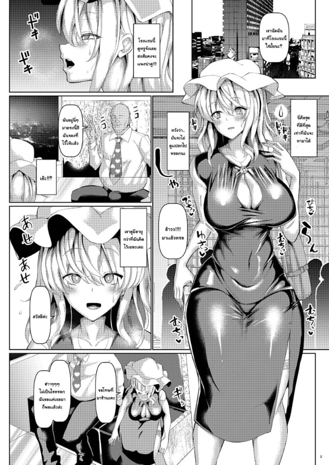 0003.jpg