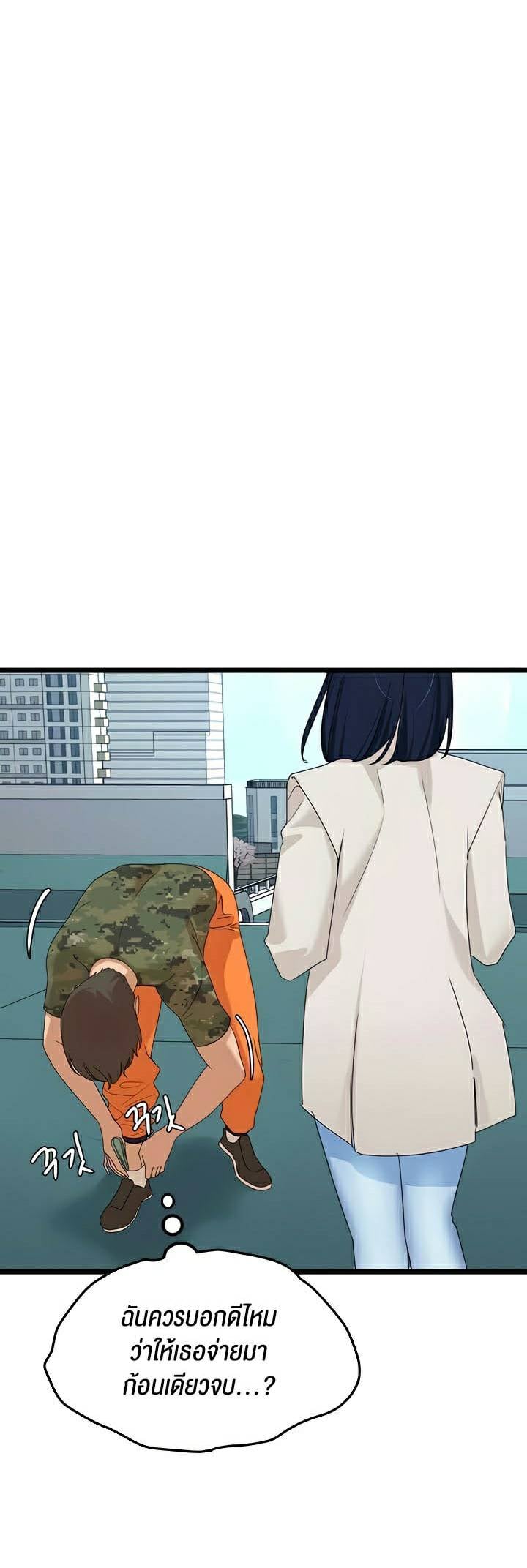 0022.jpg
