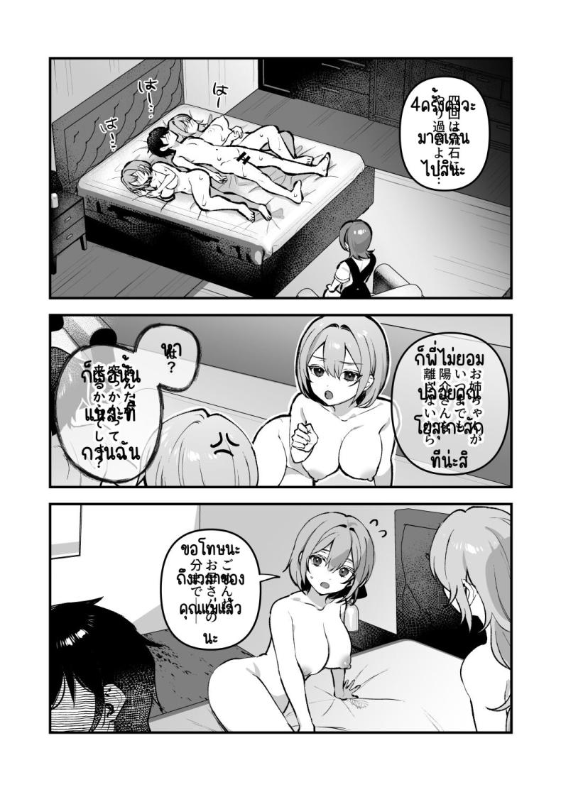 0021.jpg