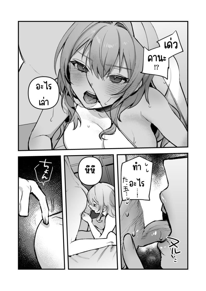 0030.jpg