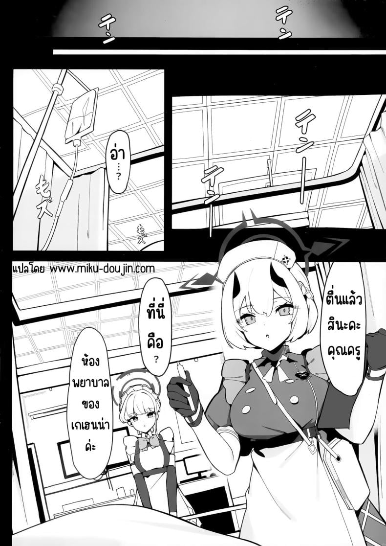 0008.jpg