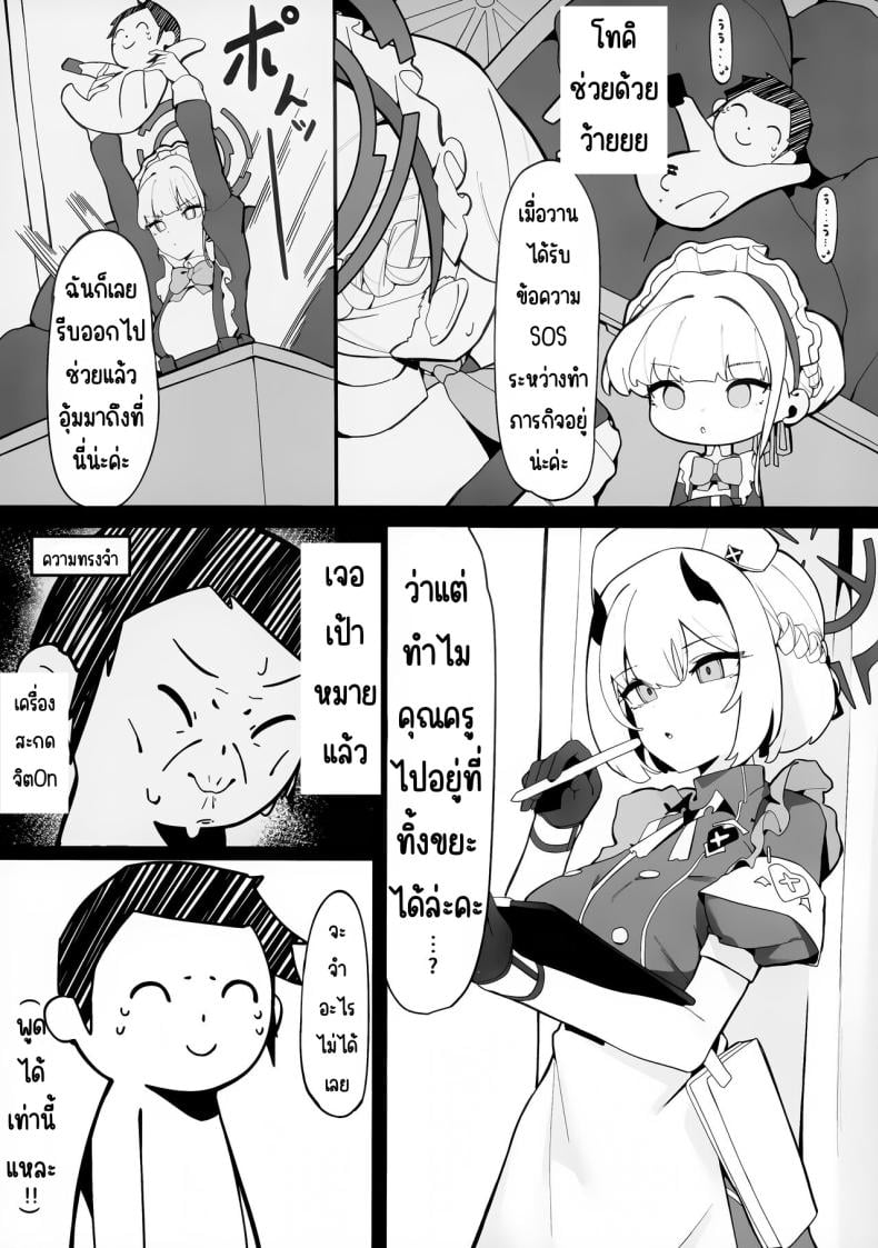 0009.jpg