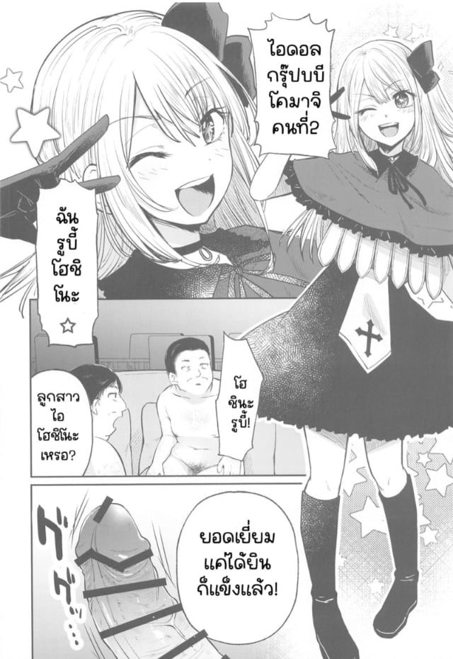 0003.jpg