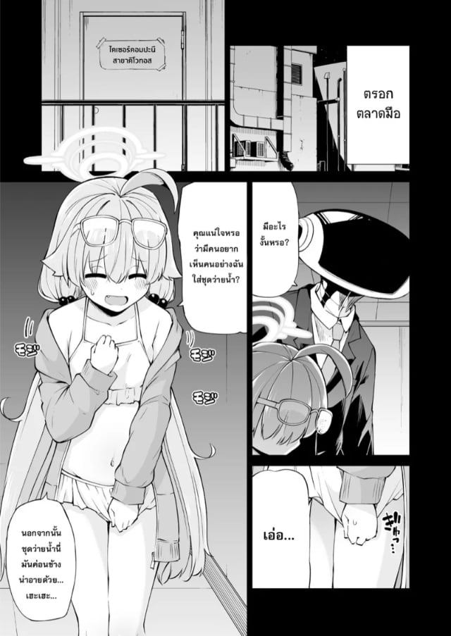0003.jpg