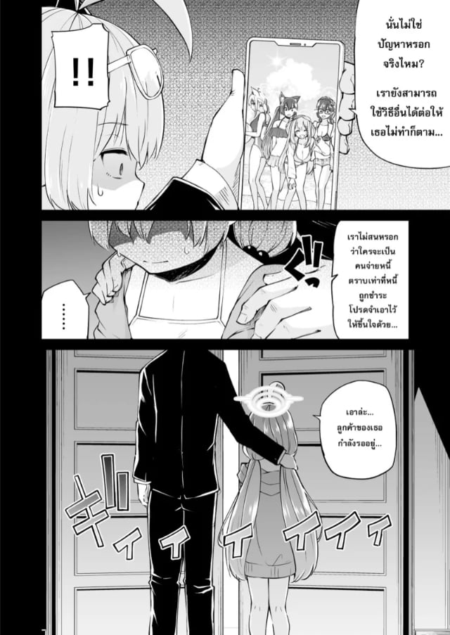 0004.jpg