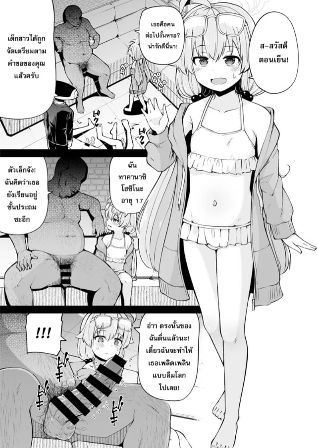 0005.jpg