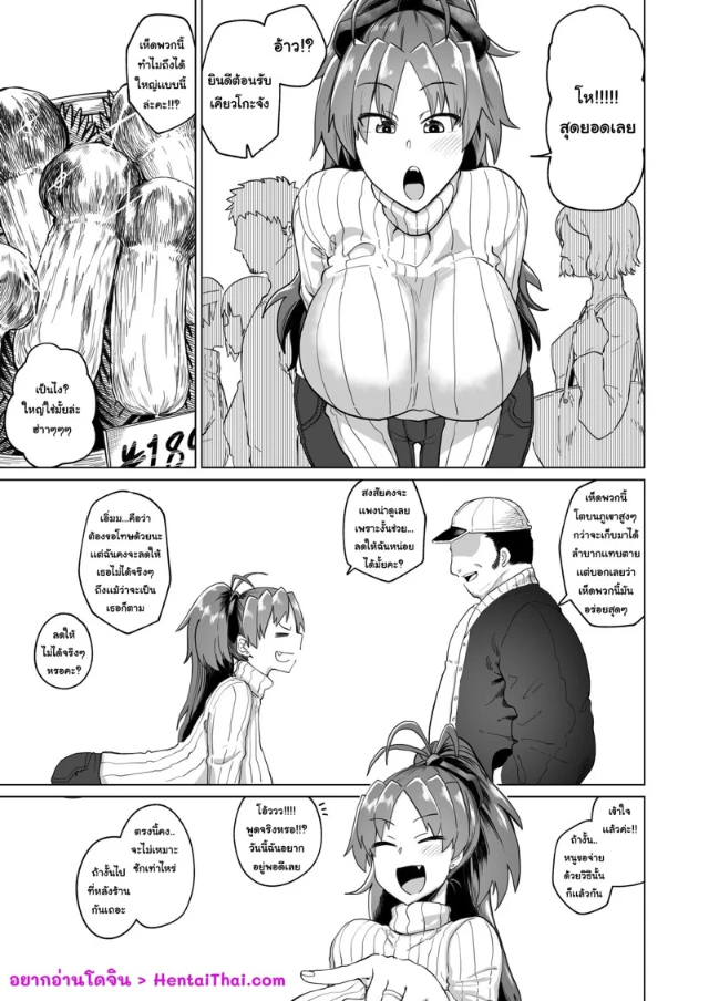 0002.jpg