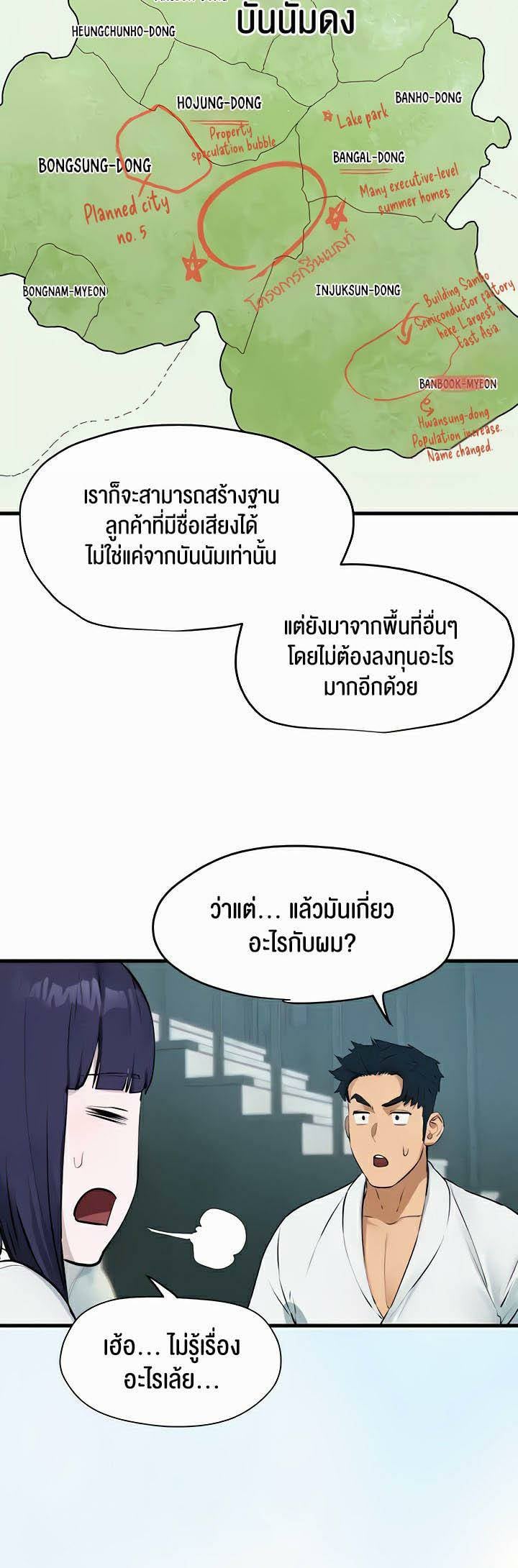 0029.jpg