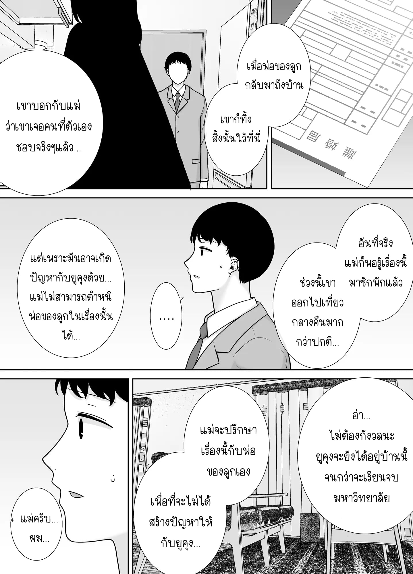 03.jpg