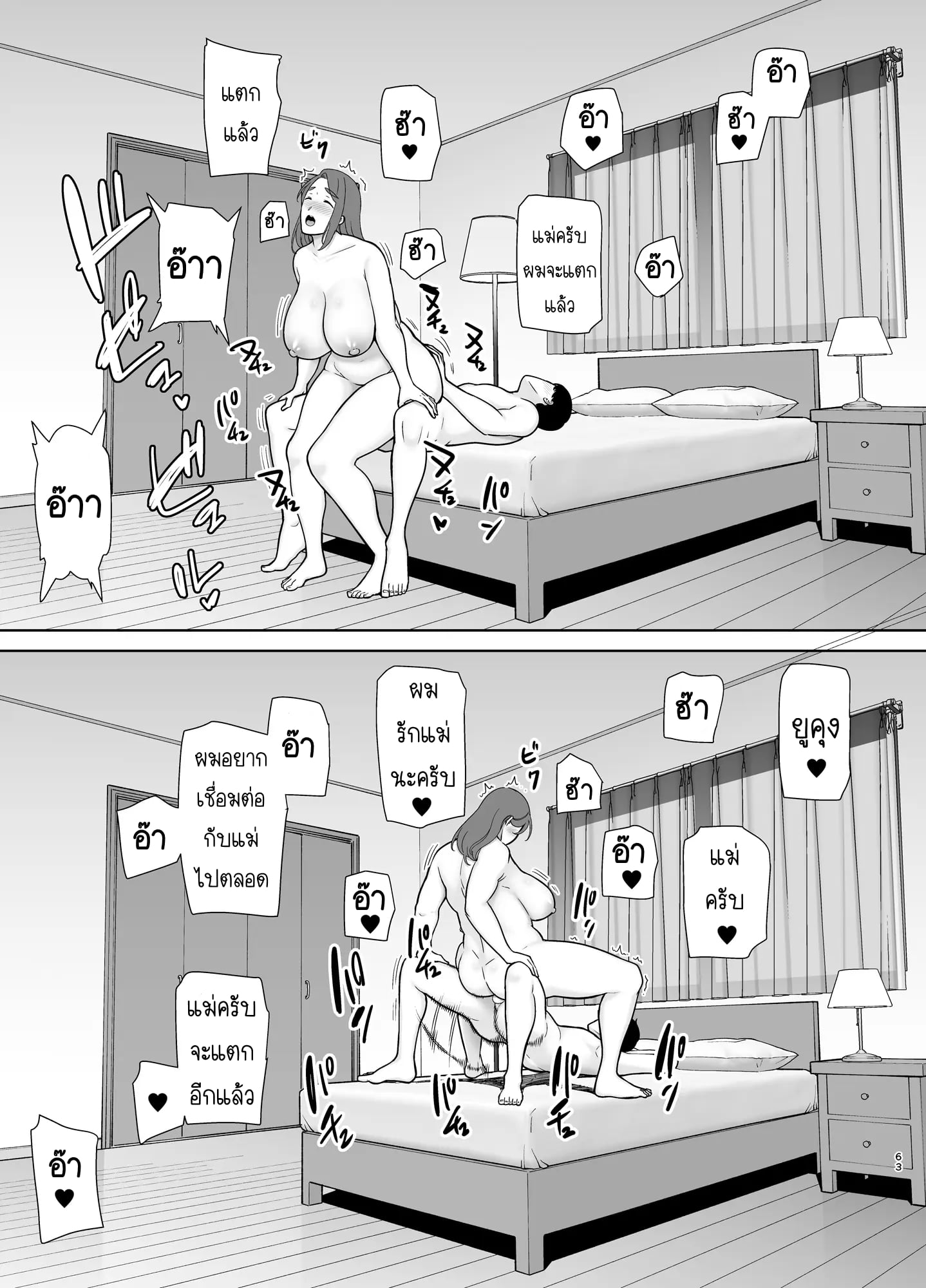 62.jpg