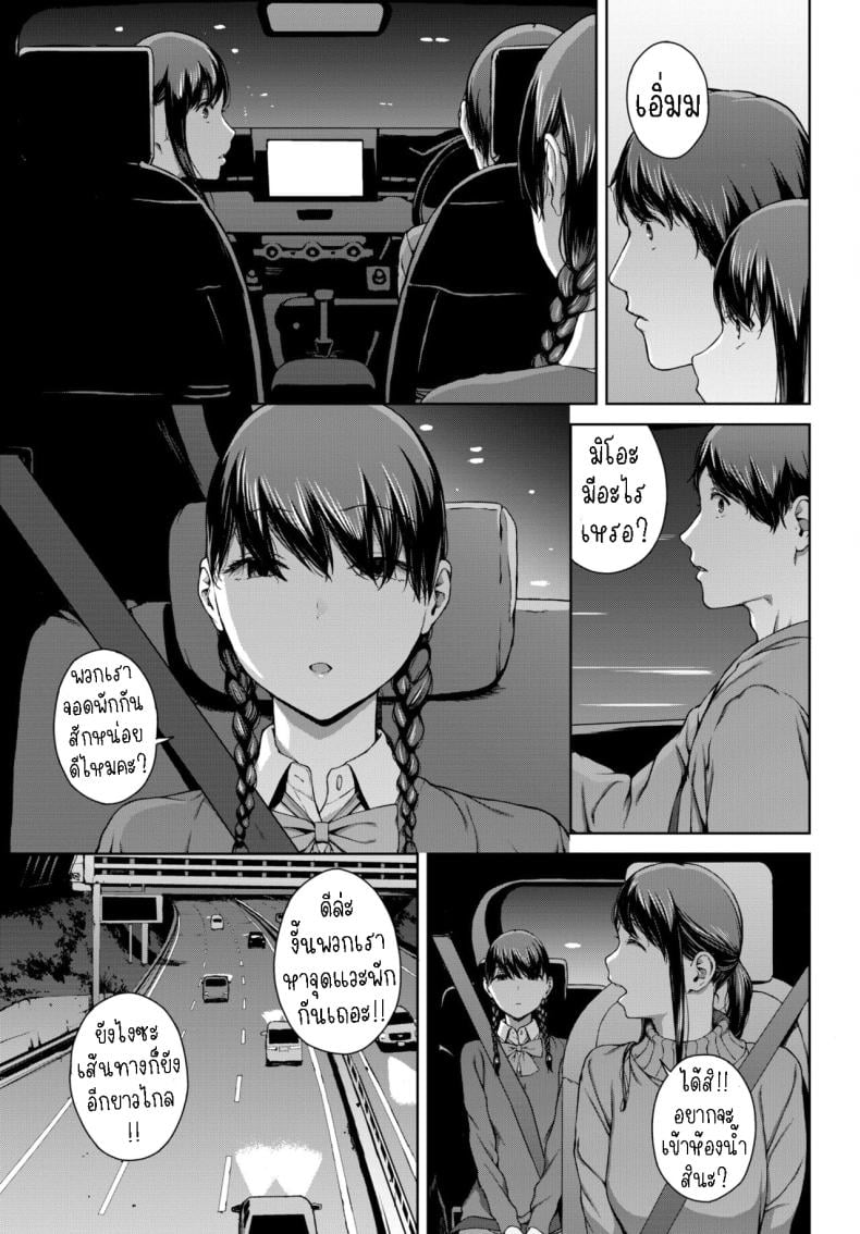 0006.jpg