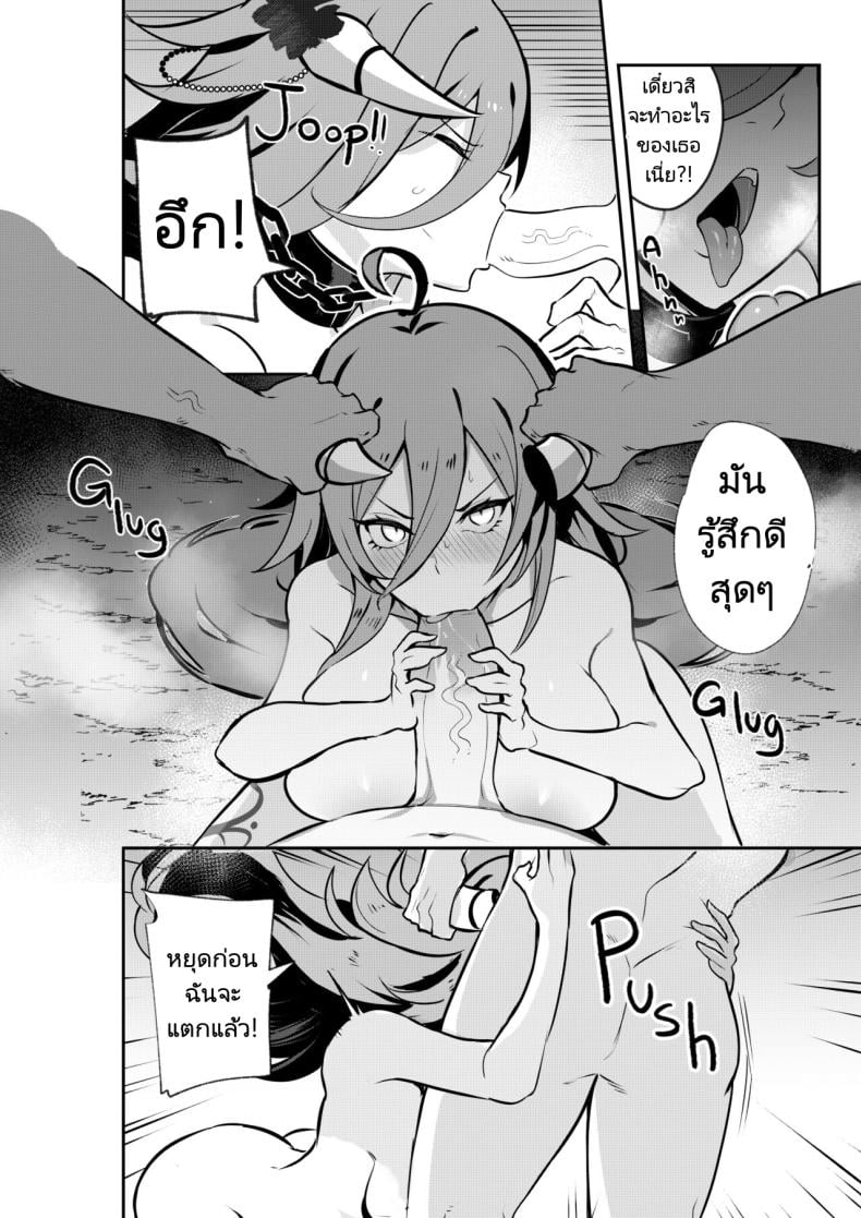 0012.jpg