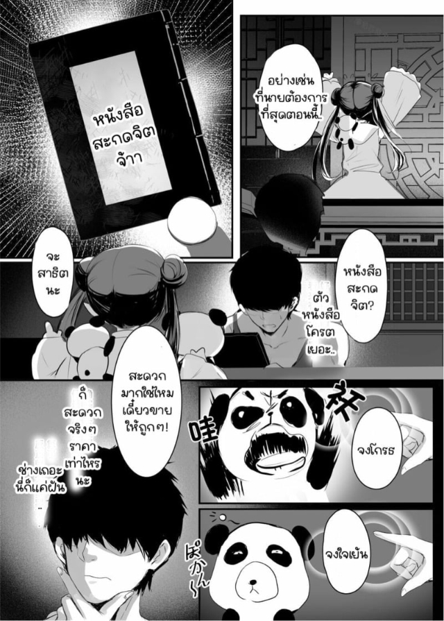 0006.jpg
